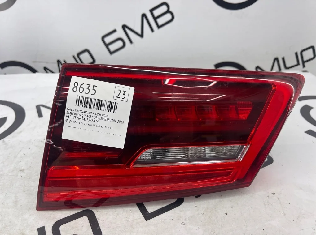 Фара светодиодная BMW 5' 540I XDR 2018 G30