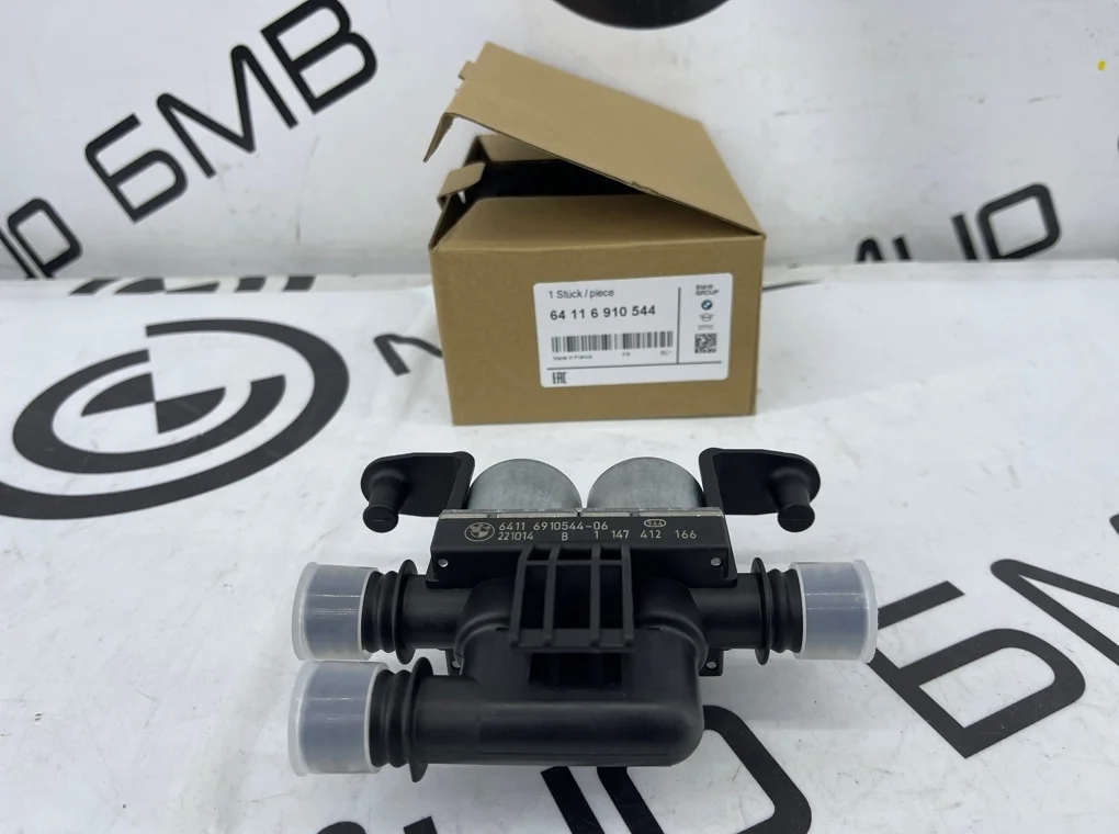 Клапан печки BMW E70