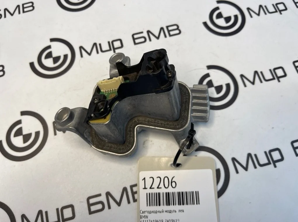 Светодиодный модуль BMW