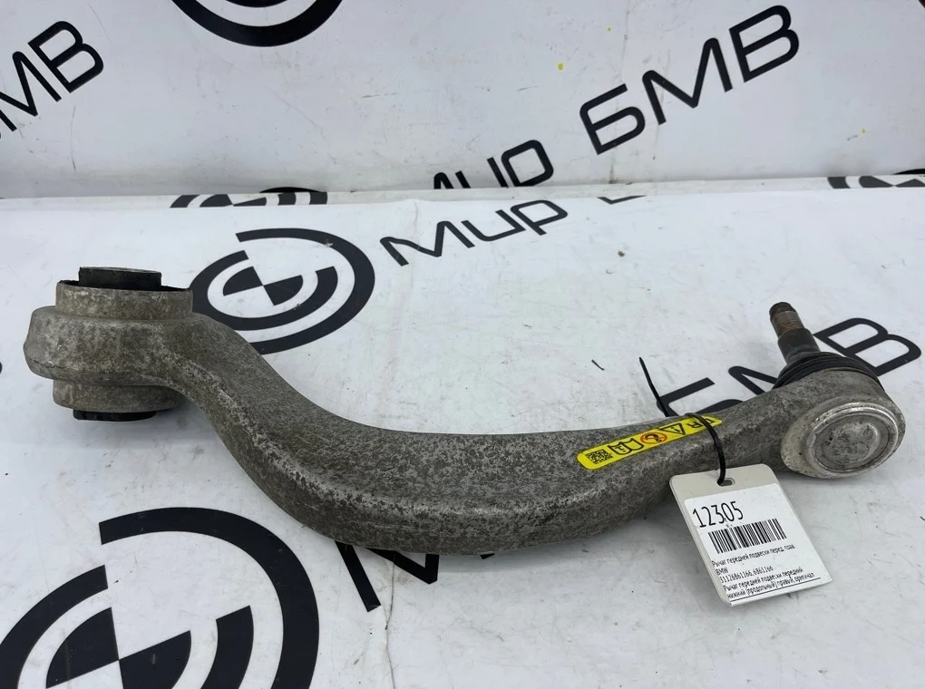 Рычаг передней подвески BMW 5 - series G30