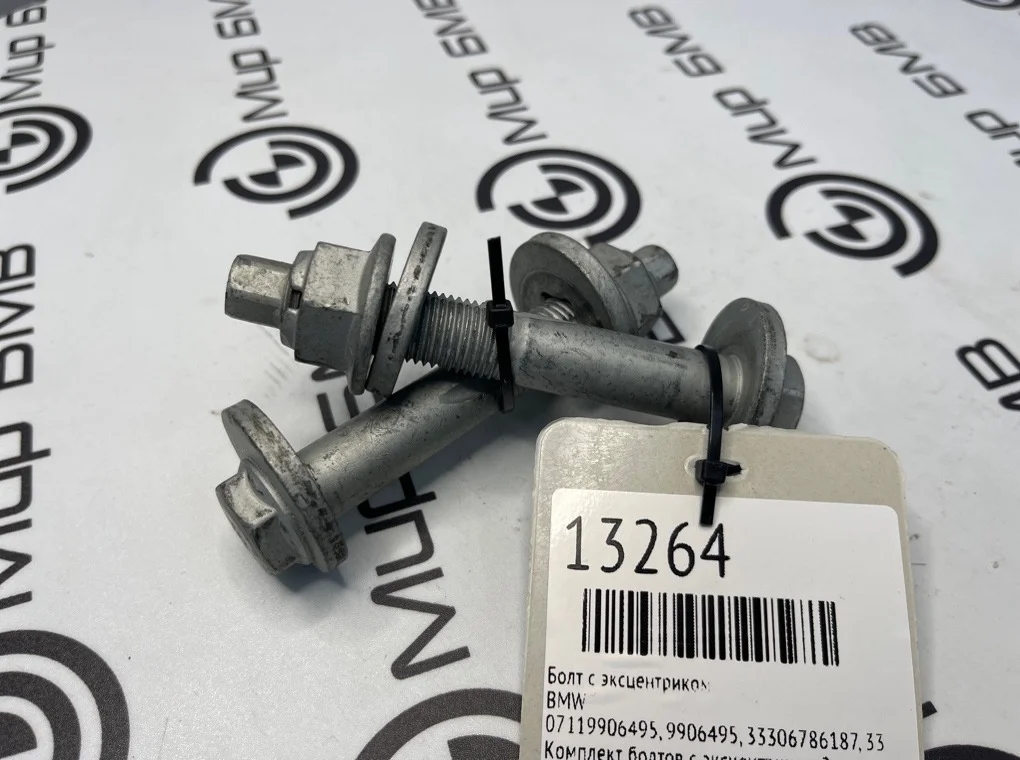 Болт с эксцентриком BMW