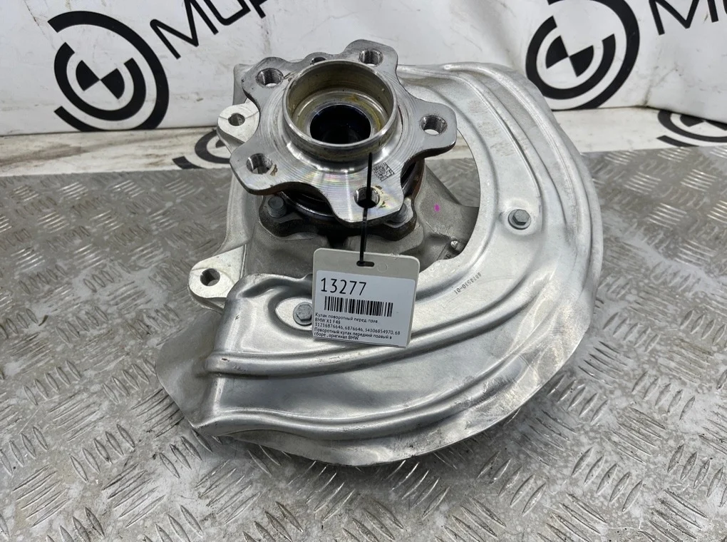 Кулак поворотный BMW X1 F48