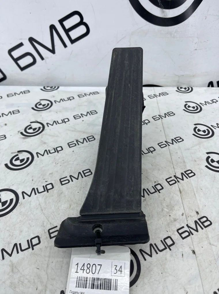 Педаль газа BMW X5 xDrive30d xLine 2020 G05