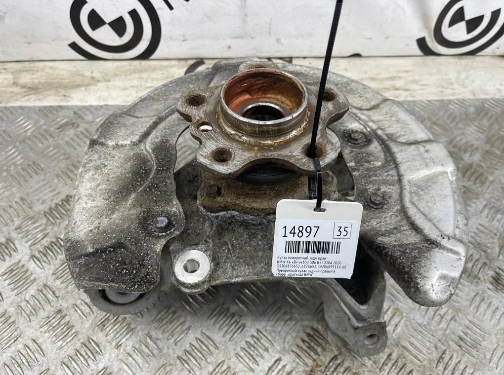 Кулак поворотный BMW X6 xDrive30d 2020 G06