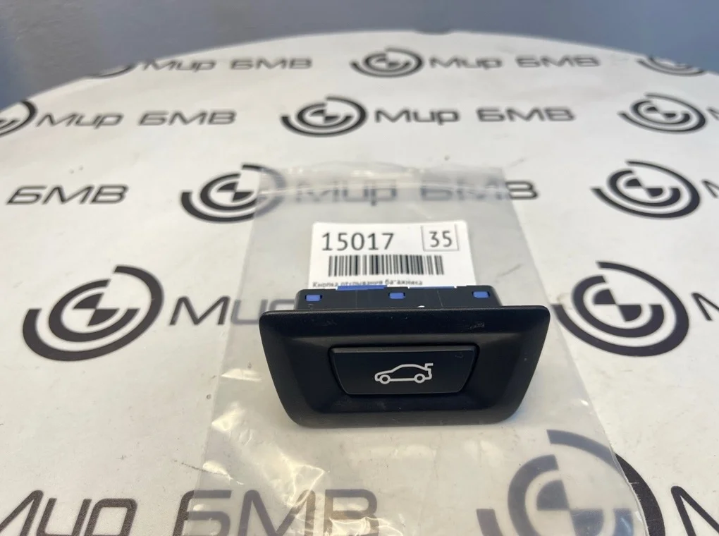 Кнопка открывания багажника BMW X6 xDrive30d 2020 G06