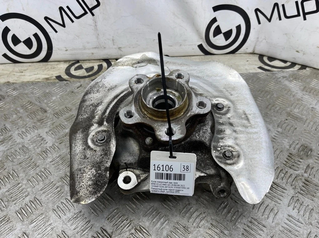 Кулак поворотный BMW X3 LCI M40i 2022 G01