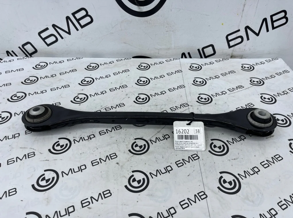 Рычаг задней подвески BMW X3 LCI M40i 2022 G01