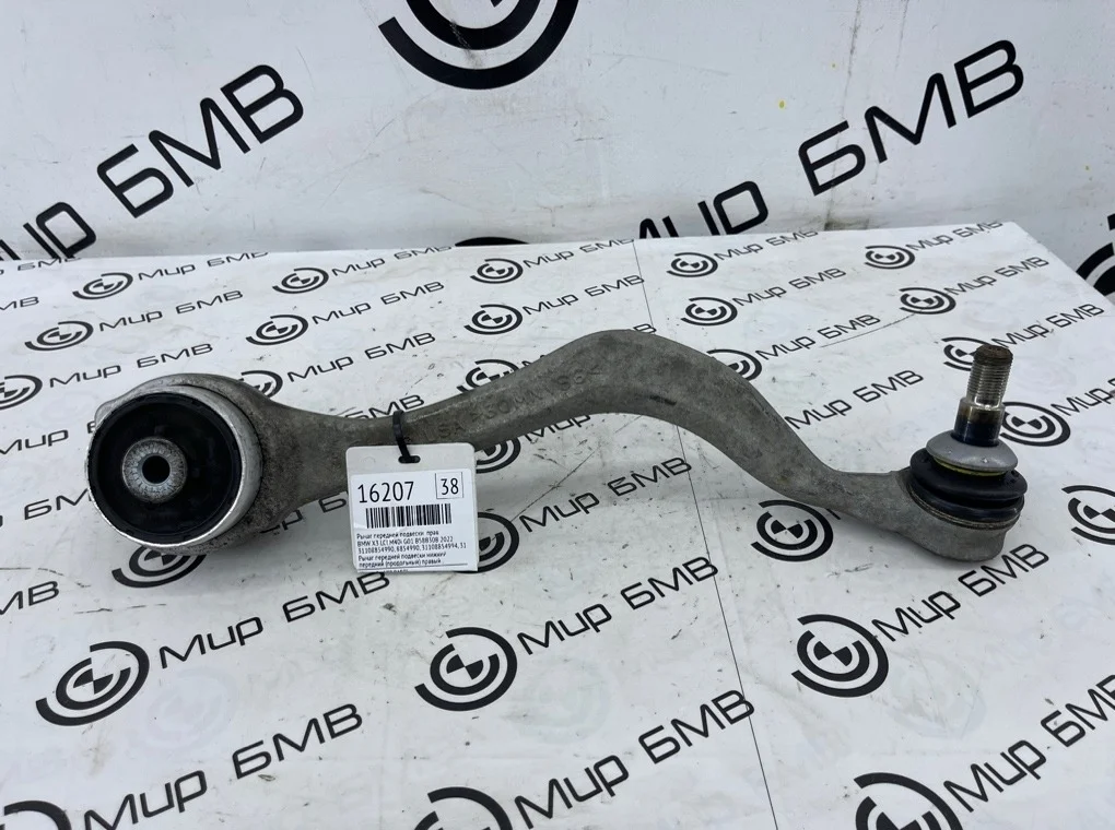 Рычаг передней подвески BMW X3 LCI M40i 2022 G01