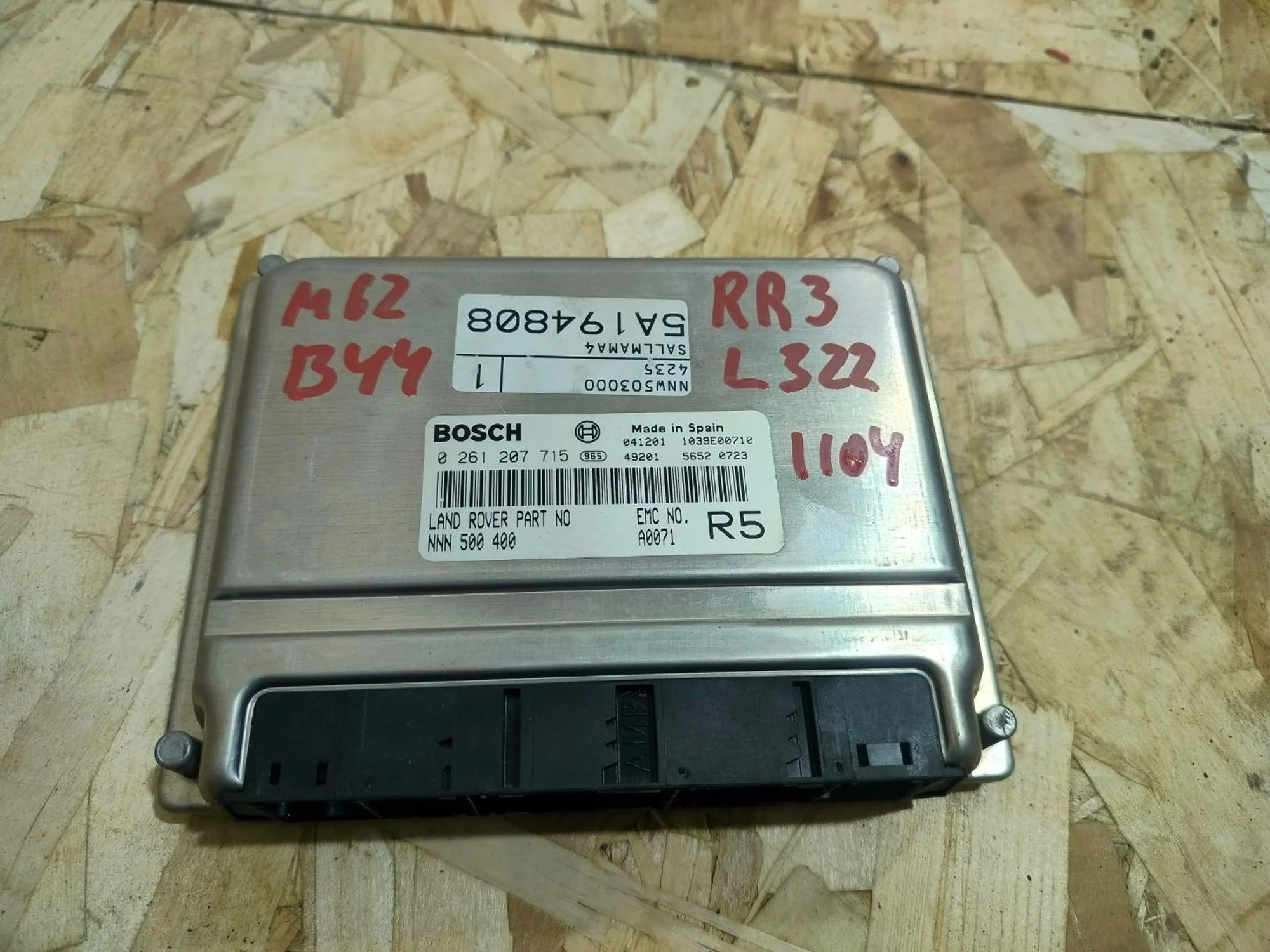 Блок управления двигателем Range Rover III