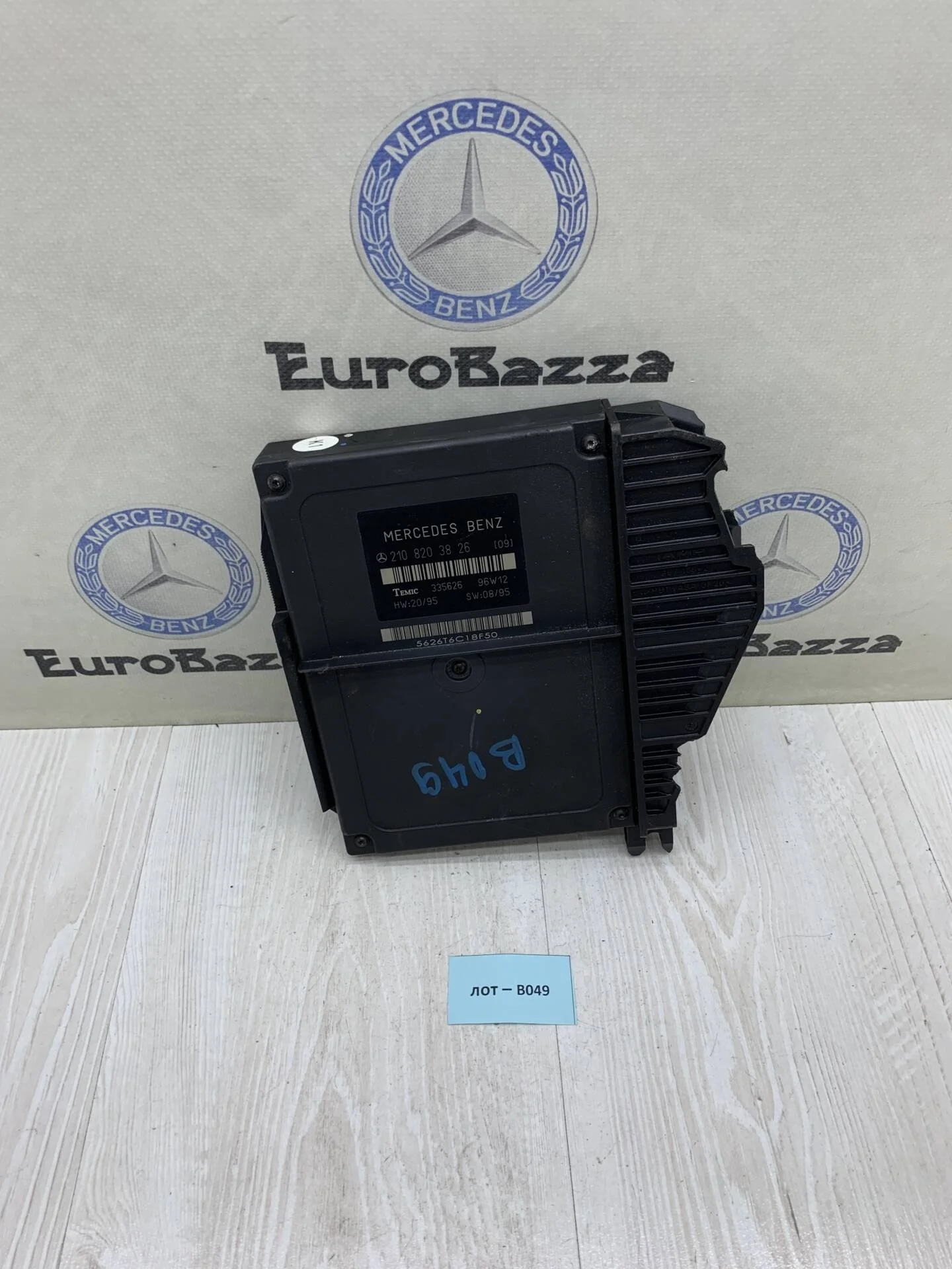 Блок комфорта Mercedes W210