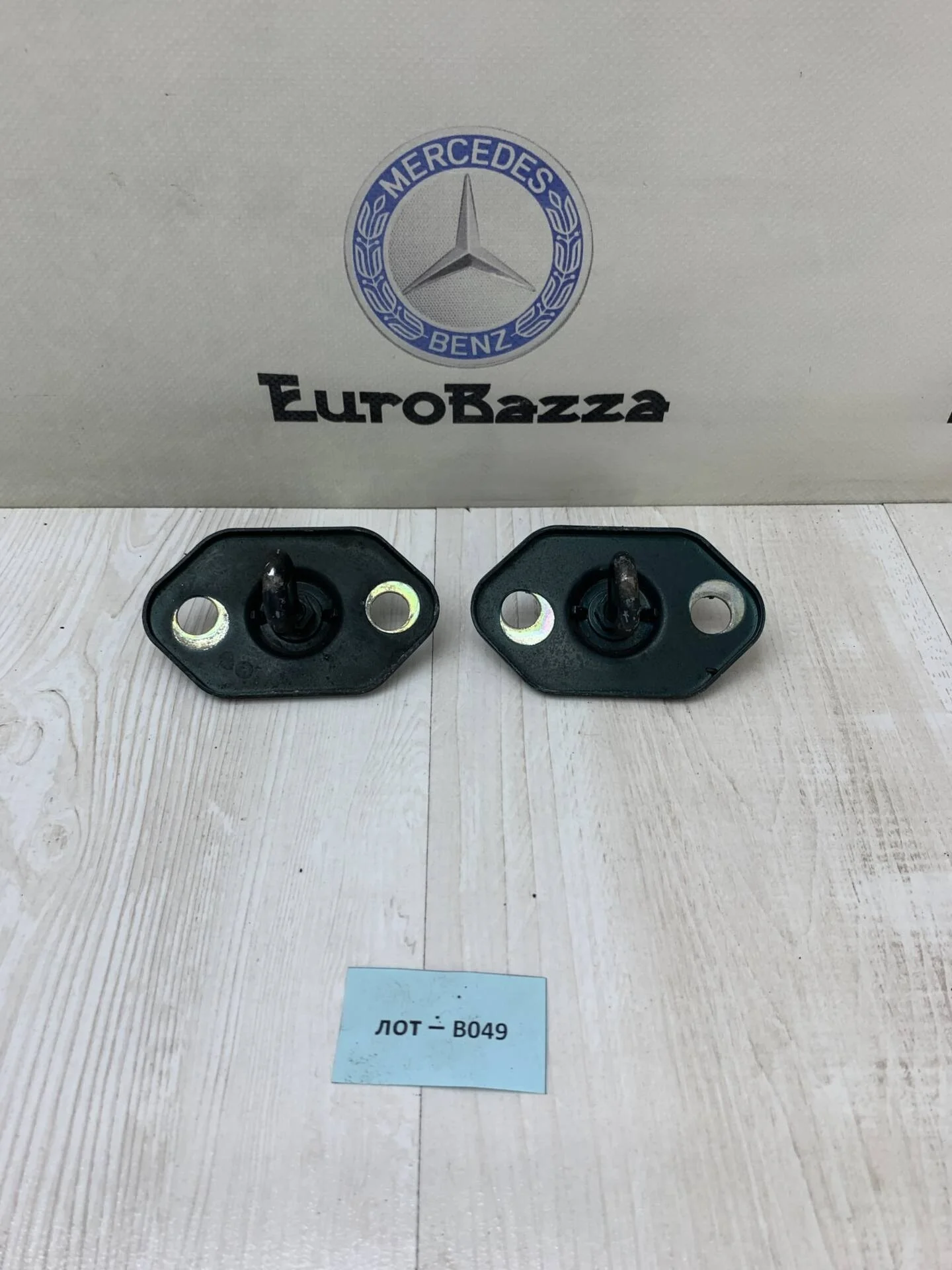 Фиксатор замка капота Mercedes W210