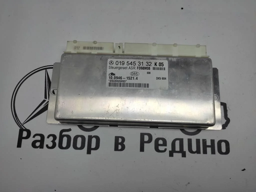 Блок ASR Mercedes-Benz