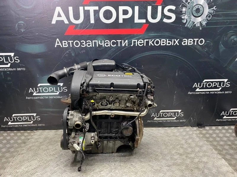 Двигатель Opel Astra H 2005 93185103 ХЭТЧБЕК Z16XEP