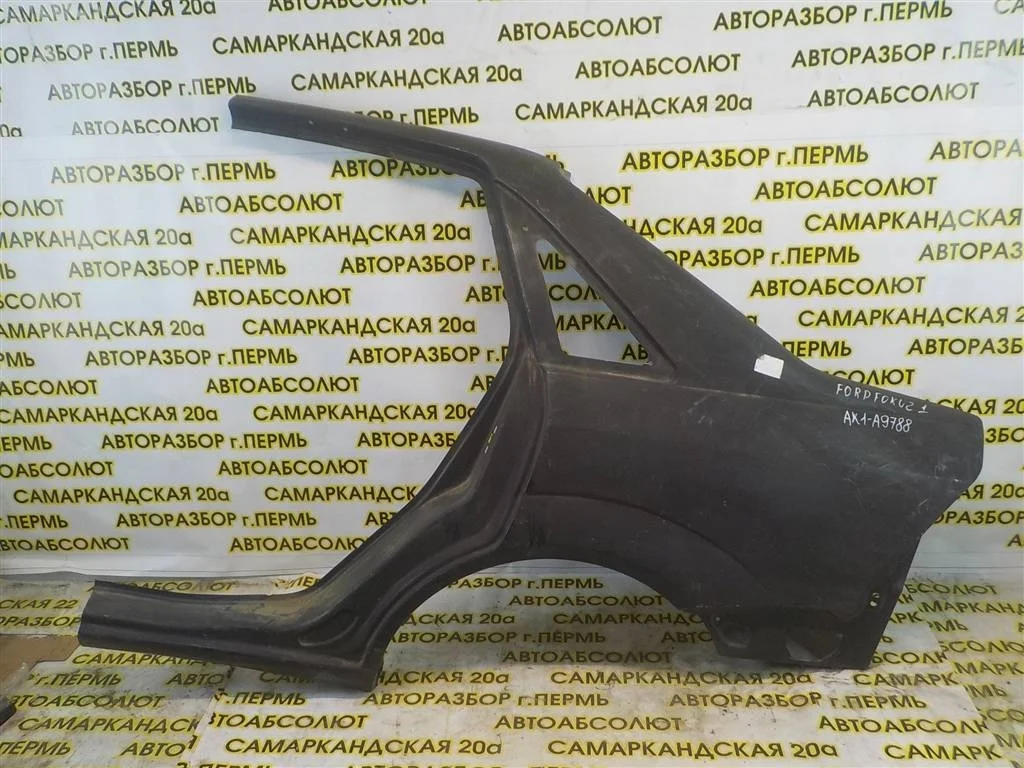 Крыло заднее левое Ford Focus I 1998-2005
