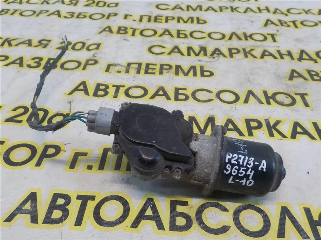 Моторчик стеклоочистителя передний Mitsubishi Lancer 10 (CY) 2007-2017