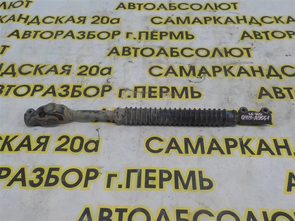 Кардан рулевой Toyota Land Cruiser 100 1998-2007
