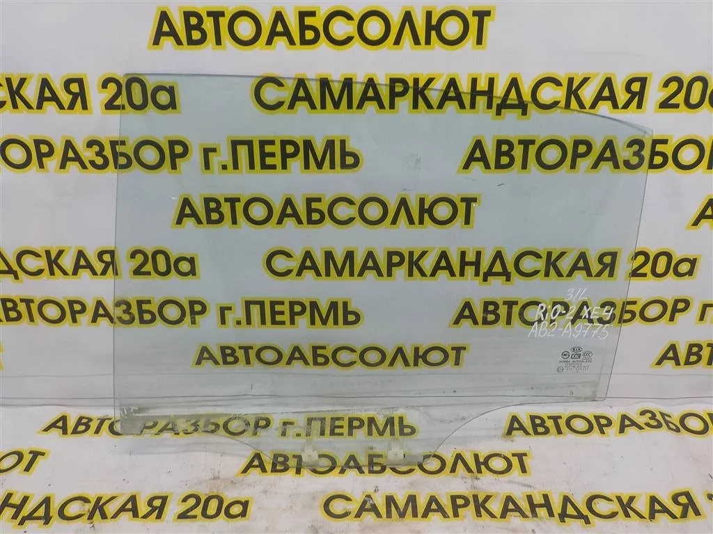 Стекло двери задней левой KIA RIO II (JB) 2005-2011