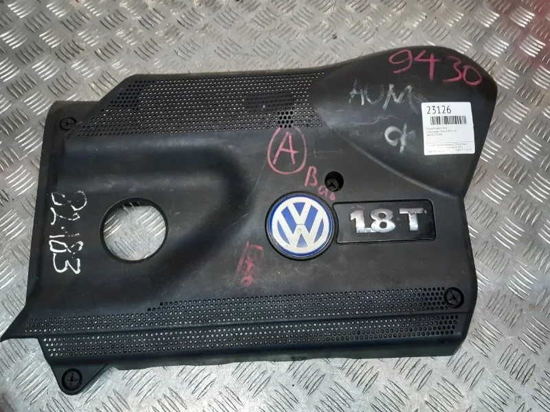 Крышка двигателя Volkswagen Passat B5+