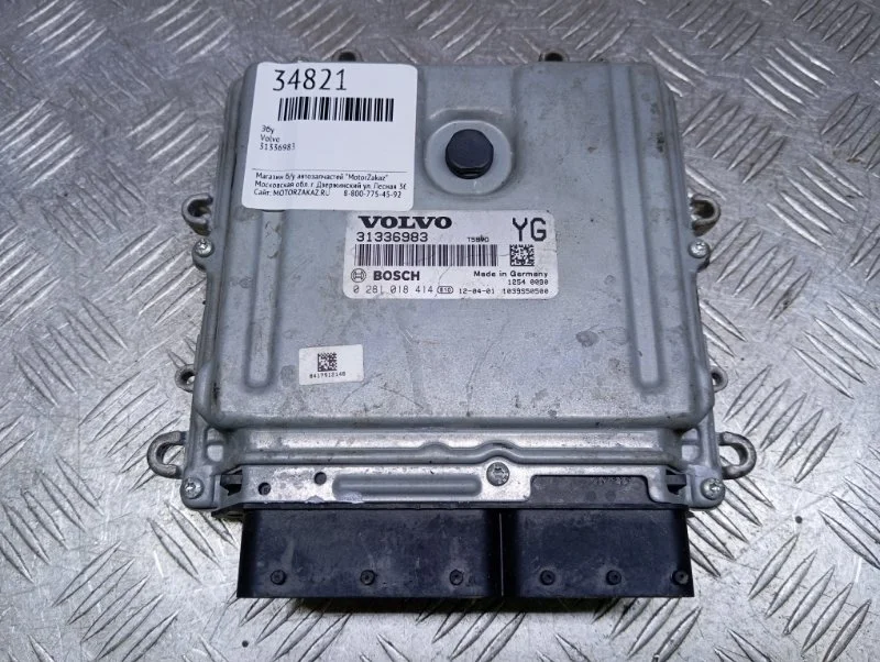 Эбу Volvo