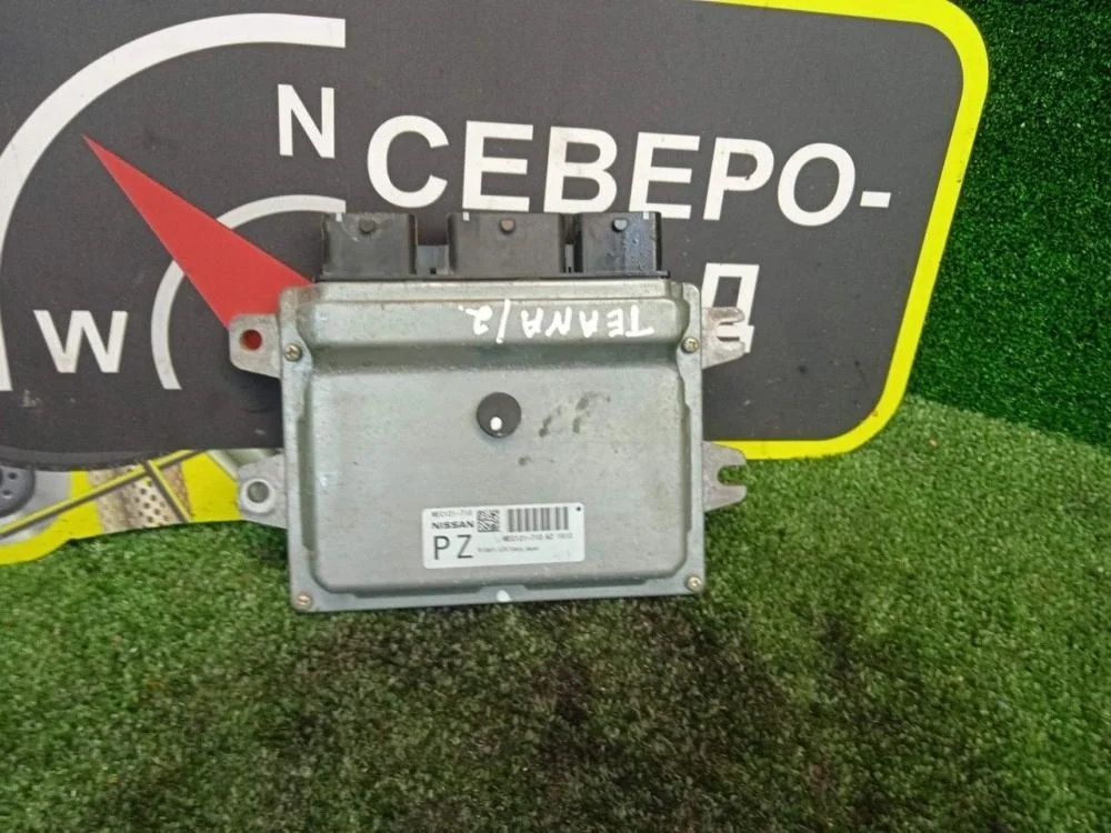 Блок управления двс Nissan Teana 2011 J32
