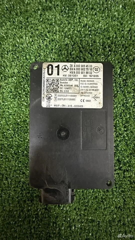 Радарный датчик дистроник mercedes a0009054503