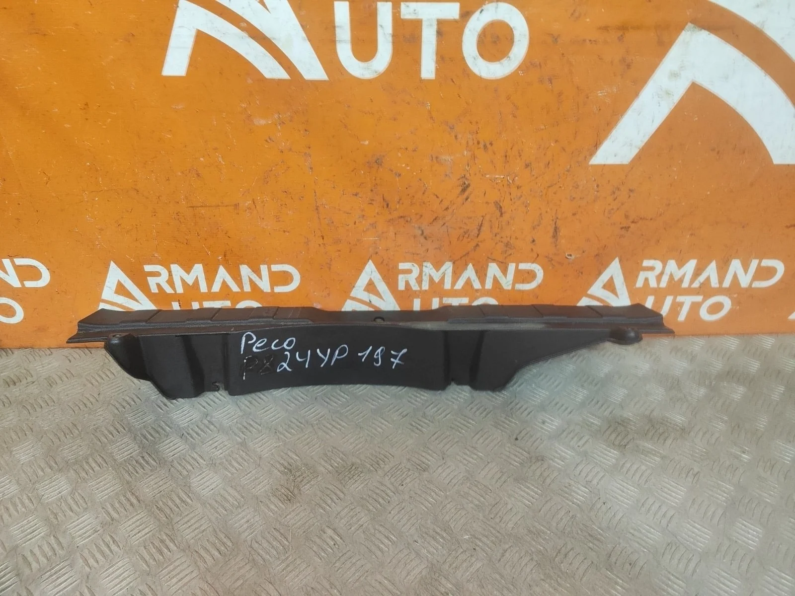 Кожух замка багажника Nissan X-Trail 2007-2015 T31