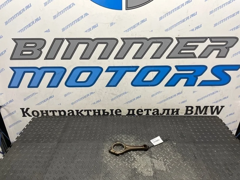 Шатун Bmw X5 11247544525 E70 N62