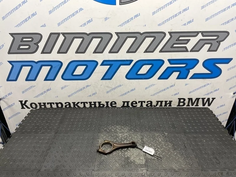 Шатун Bmw 7 11247544525 E66 N62