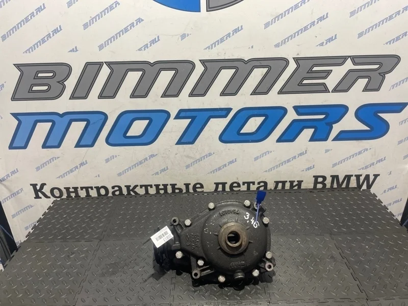 Редуктор Bmw X3 31507500799 E83 M57D30, передний