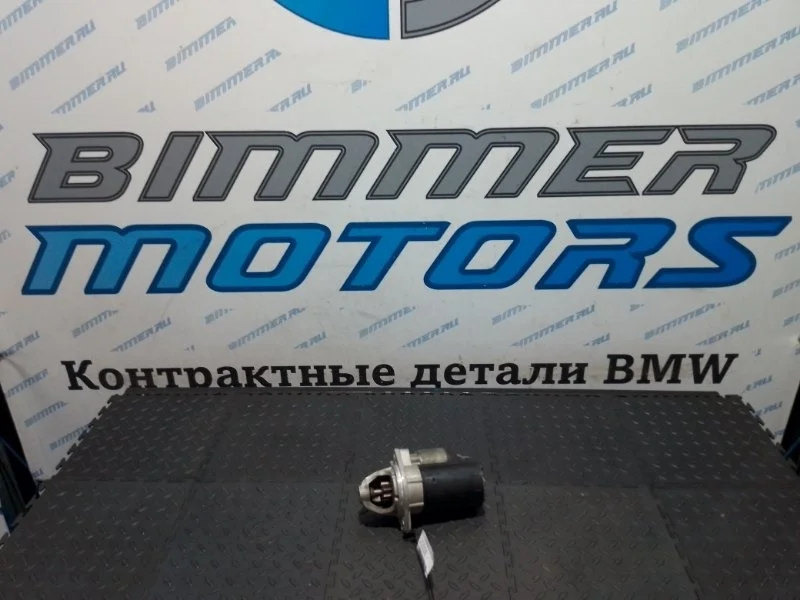 Стартер Bmw 1 12417610341 E81 N46B20