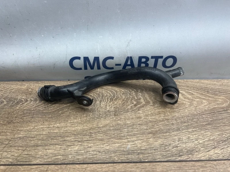 Трубка системы охлаждения Audi A5 06H121065D 8T 2.0T CDN