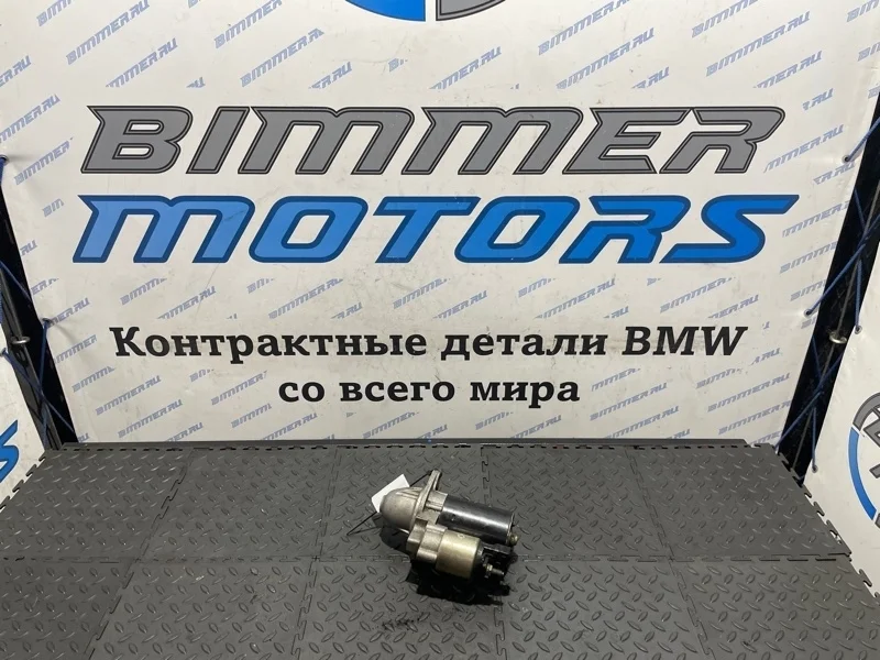 Стартер Bmw 3 12417610343 F30 N55
