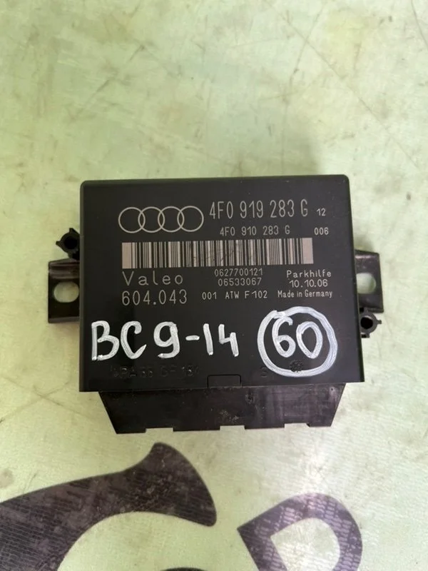 Блок управления парктрониками Audi Q7 2008 4L
