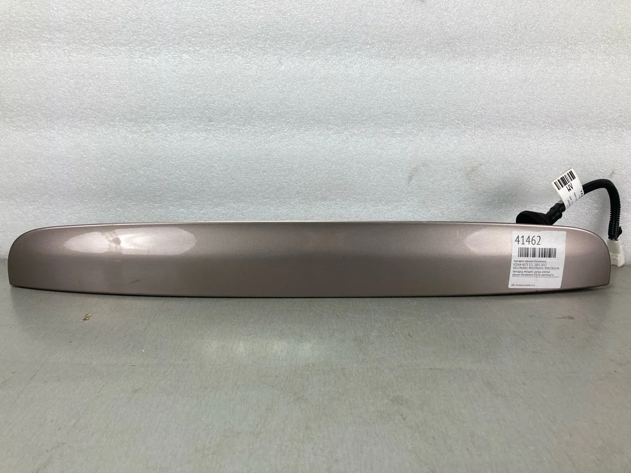 Накладка крышки багажника Nissan Note E11 2005-2013 908129U00H