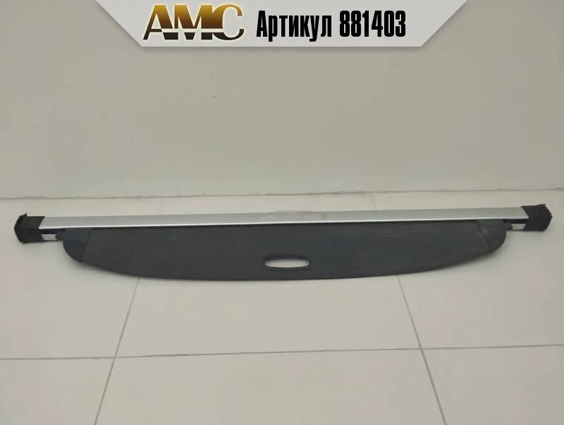 Шторка багажника Kia Sportage 4 QL 2016>