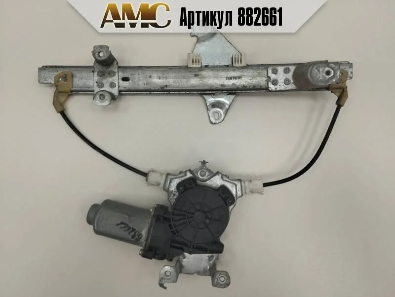 Стеклоподъемник электр. задний правый Nissan Qashqai J10 2006-2013