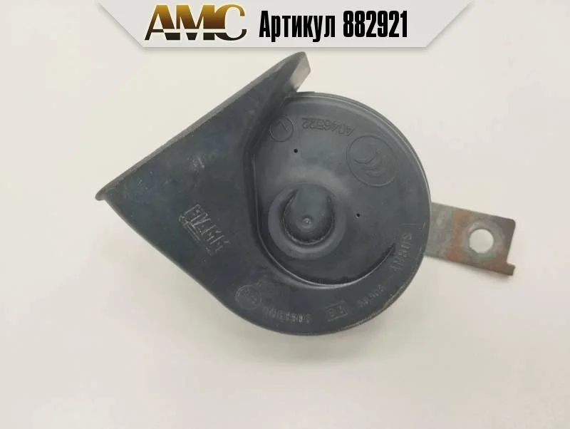 Сигнал звуковой Nissan Qashqai J10 2006-2013
