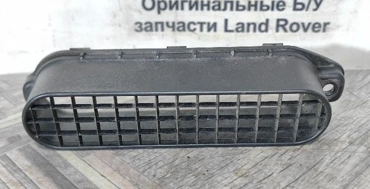 Решетка воздухозабора Range Rover 4 L405