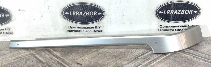 Накладка заднего бампера правая Range Rover 4 L405