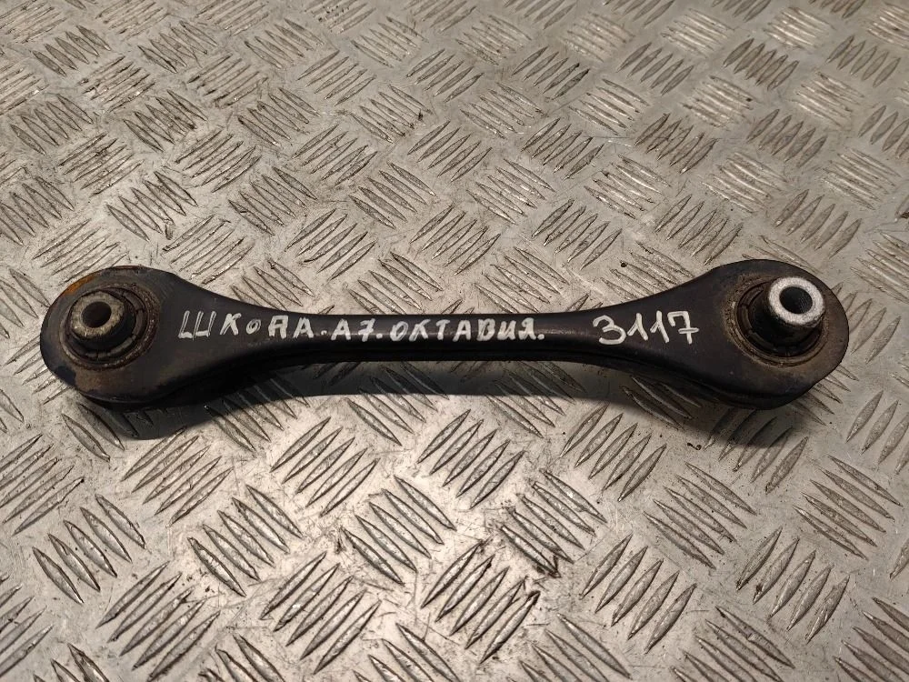 Рычаг задний левый Skoda Octavia A7