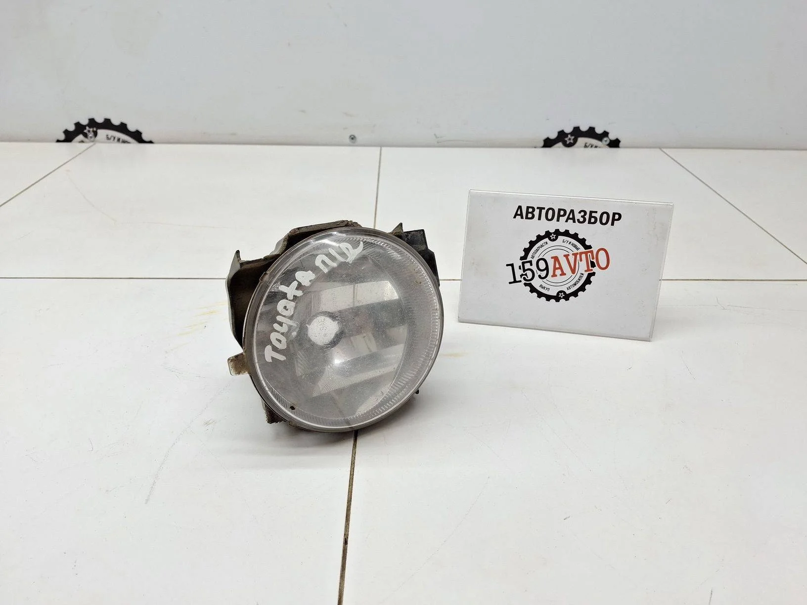 фара противотуманная Toyota RAV4 (XA30) 2005-2012