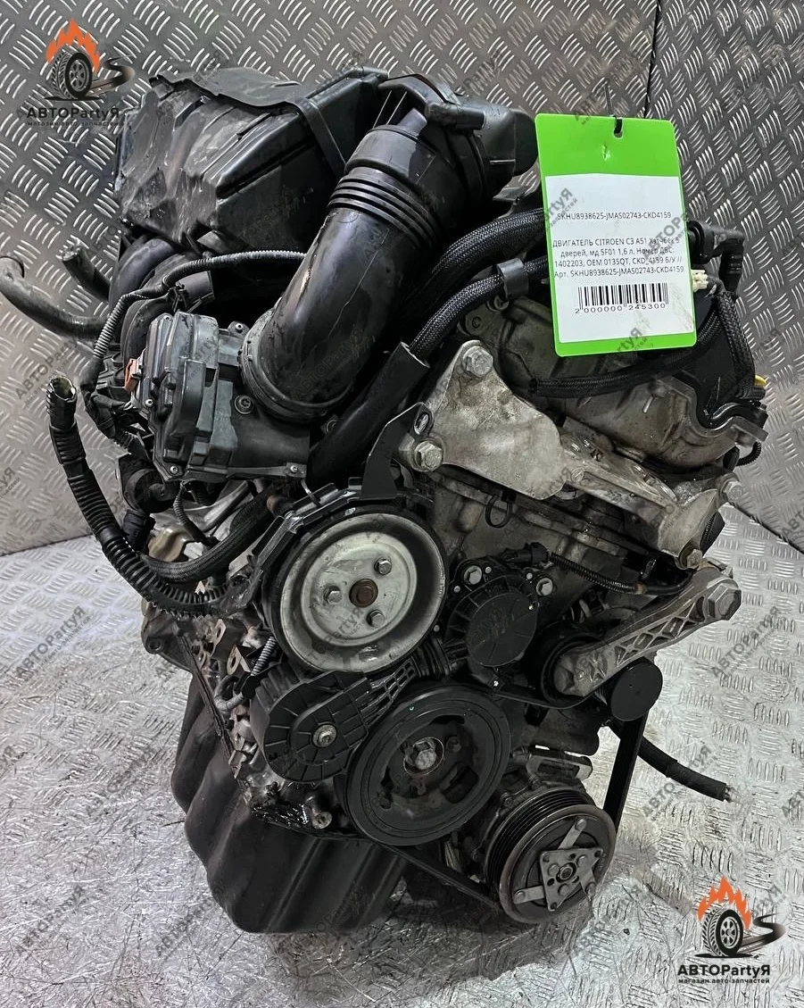 ДВИГАТЕЛЬ Citroen (Ситроен) C3 А51 5F01 1,6 л.