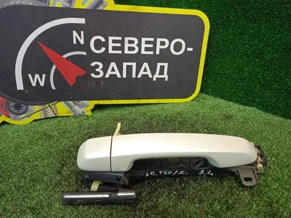 Ручка двери Toyota Land Cruiser Prado 2012 150