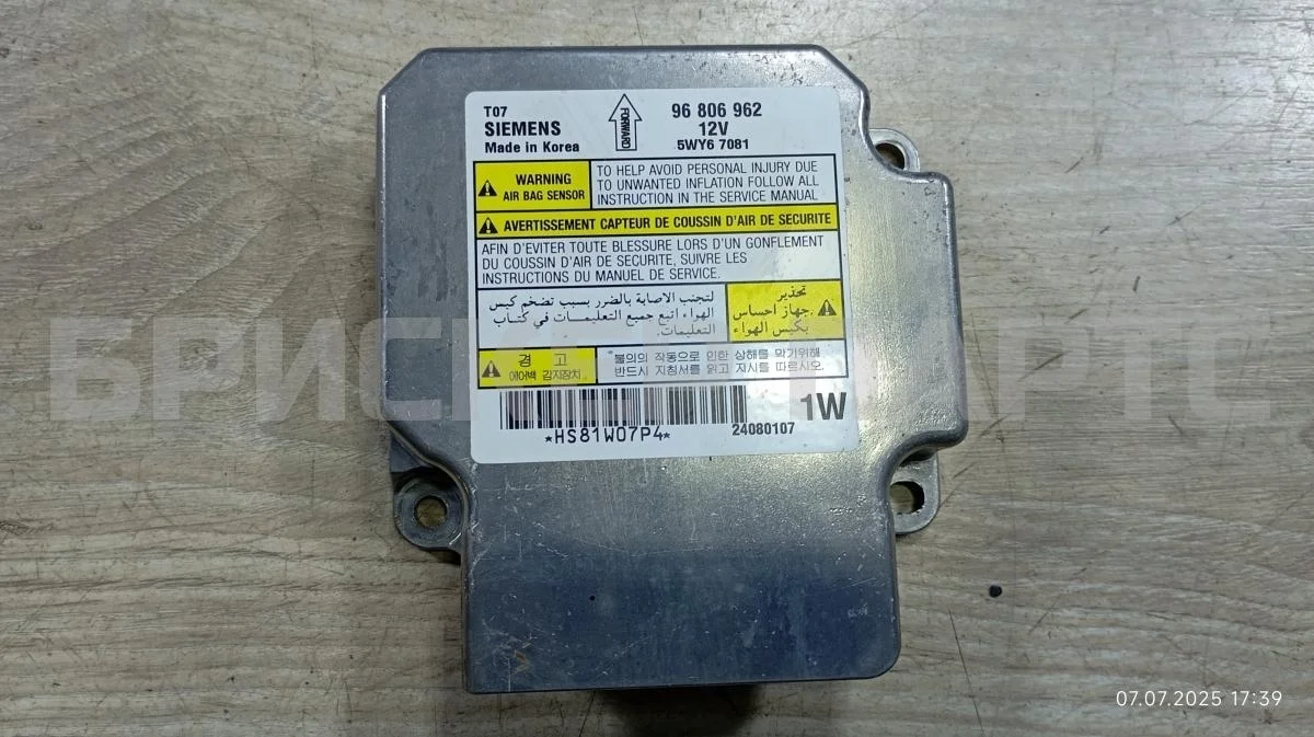 Блок  AIR BAG Шевроле Авео 1  T250