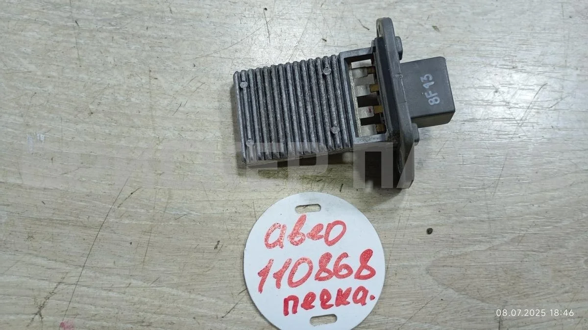 Резистор печки Шевроле Авео 1  T250