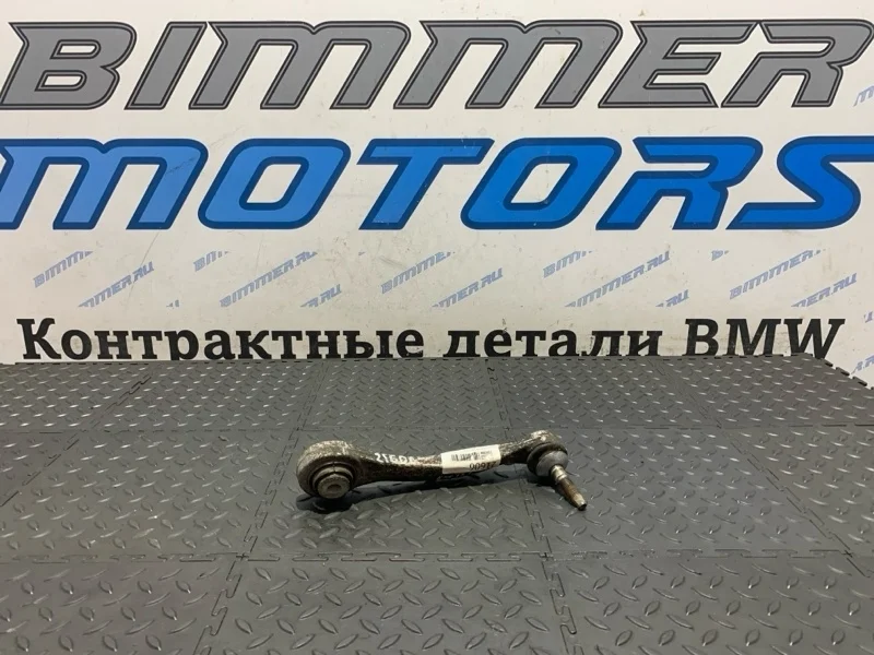 Рычаг подвески Bmw X6 33326795048 E72, задний правый