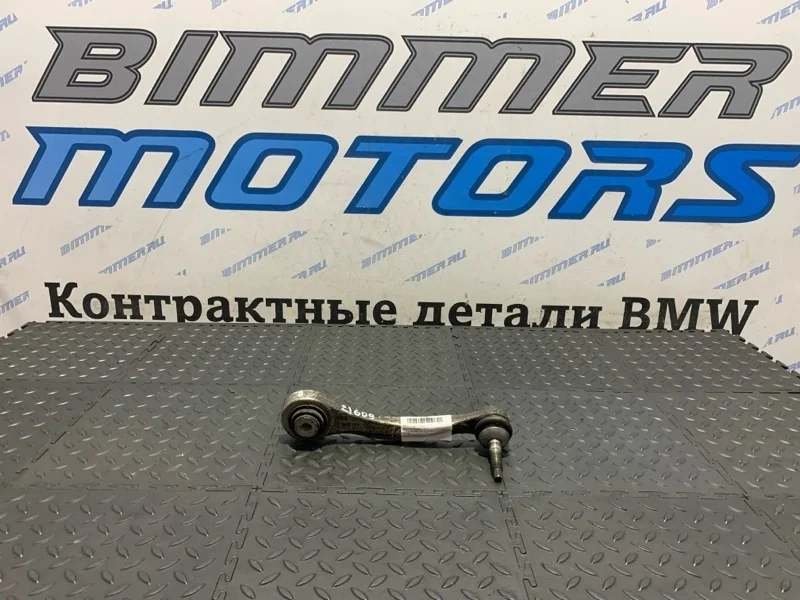 Рычаг подвески Bmw X5 33326795048 F15 N57D30A, задний правый