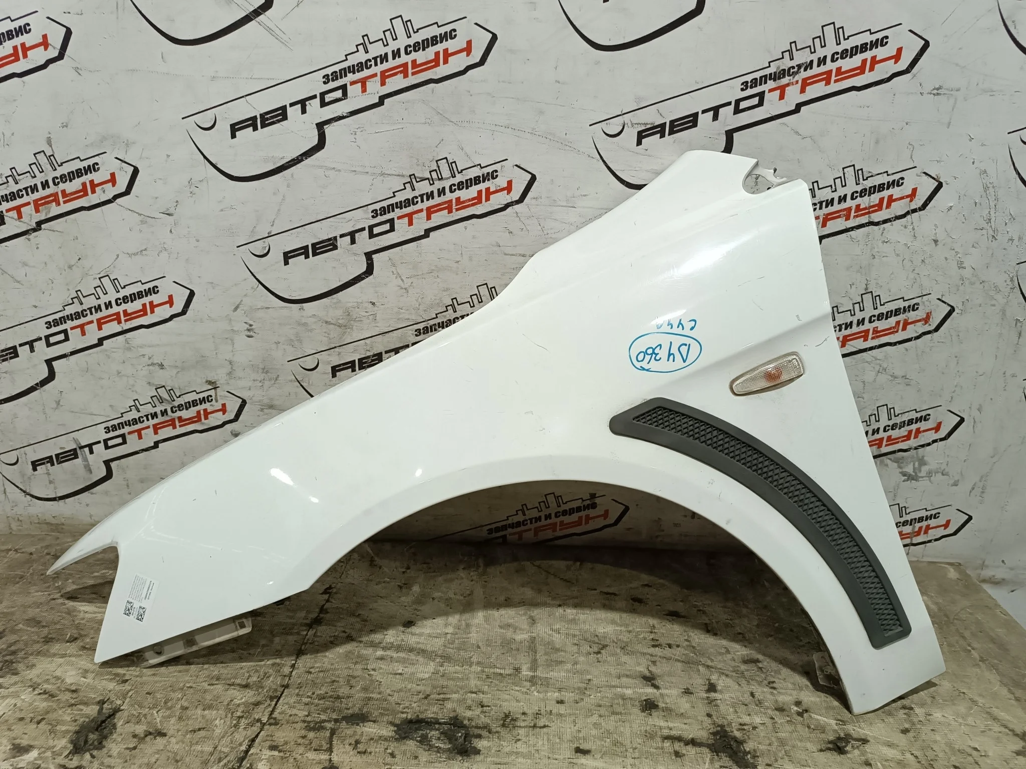 КРЫЛО MITSUBISHI GALANT FORTIS LANCER CX1A CX2A CX3A CX4A CX5A CX6A CX8A CX9A CY1A CY2A CY3A CY4A CY5A CY6A CY8A CY9A 5220C527 ПЕРЕДНЕЕ ЛЕВОЕ белый DY360