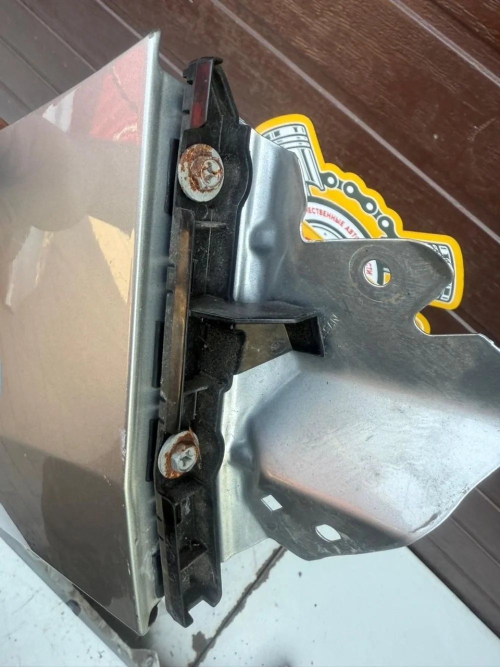 Кронштейн переднего бампера (крыла) Nissan Qashqai II (2013—2019)