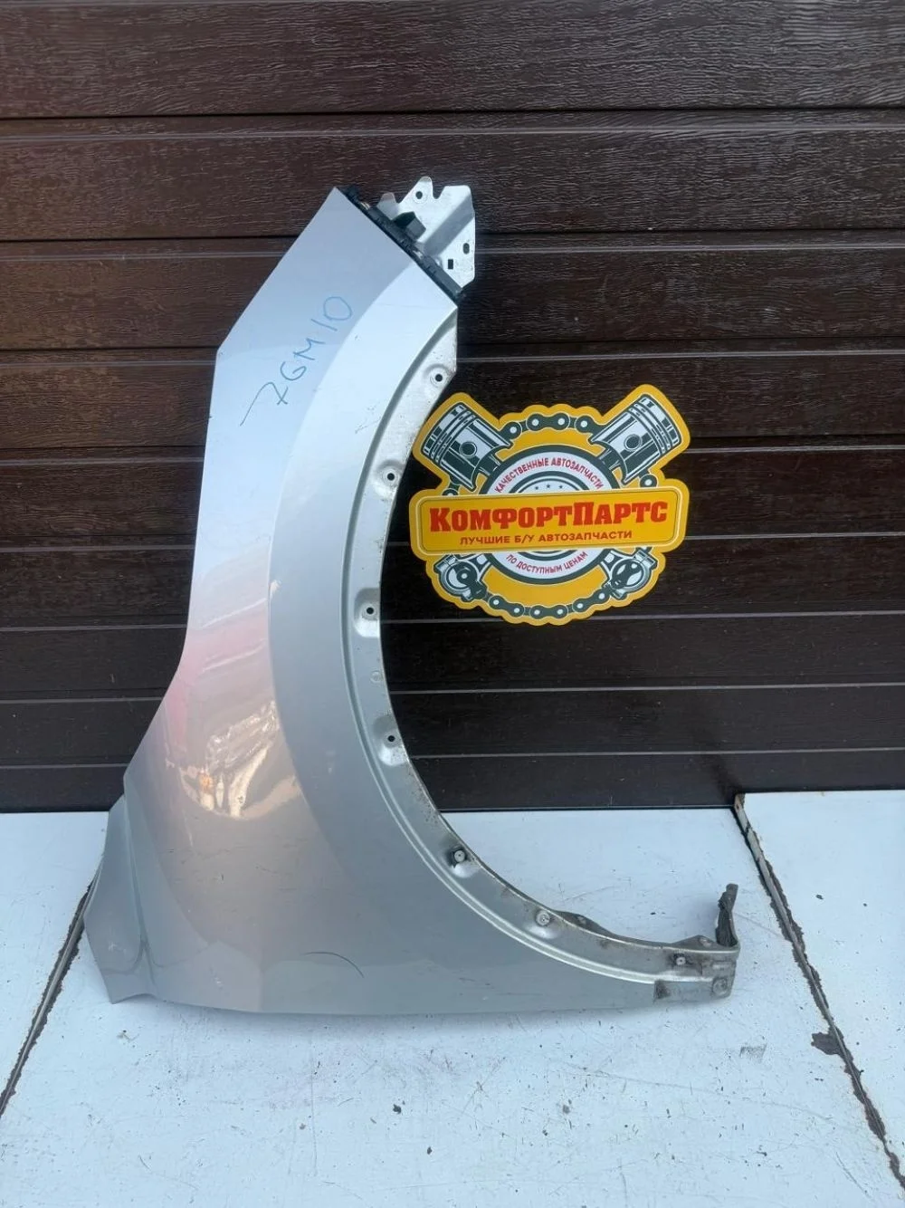 Крыло переднее правое Nissan Qashqai II (2013—2019)